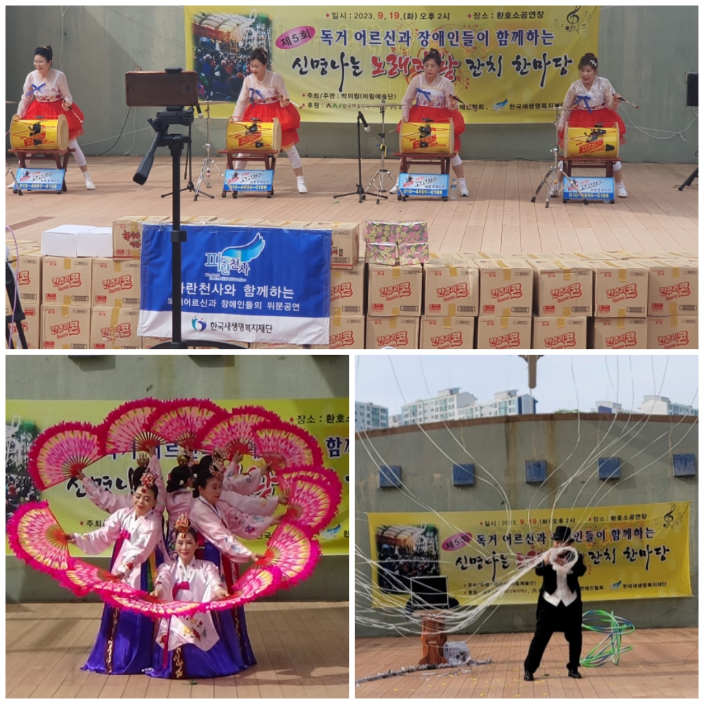 ³»¿ëÀ̹ÌÁöÆÄÀÏ:layout 2023-9-25_2.jpg